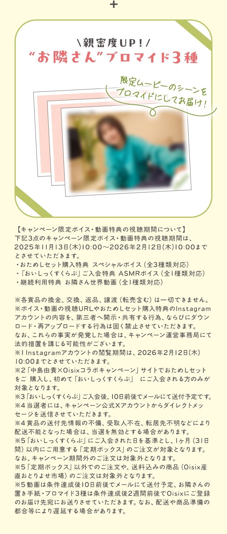 T3 uԁv㍇v15,000~(Ŕ)ȏ̂グŃv[gI