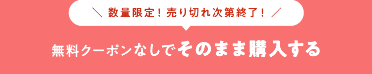 �����߂��𒍕�����