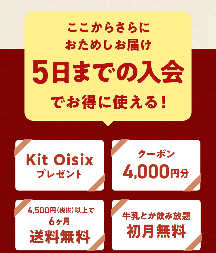 �������L�����y�[��