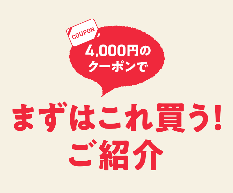 �܂��͂��ꔃ���I���Љ�