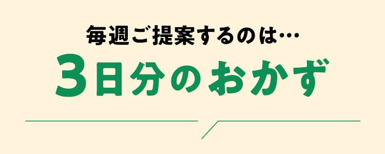 ���V�s�ƐH�ނ��͂�����A�}���l�������B