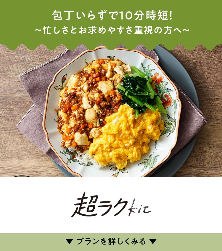 ����v�����ē� �����NKit