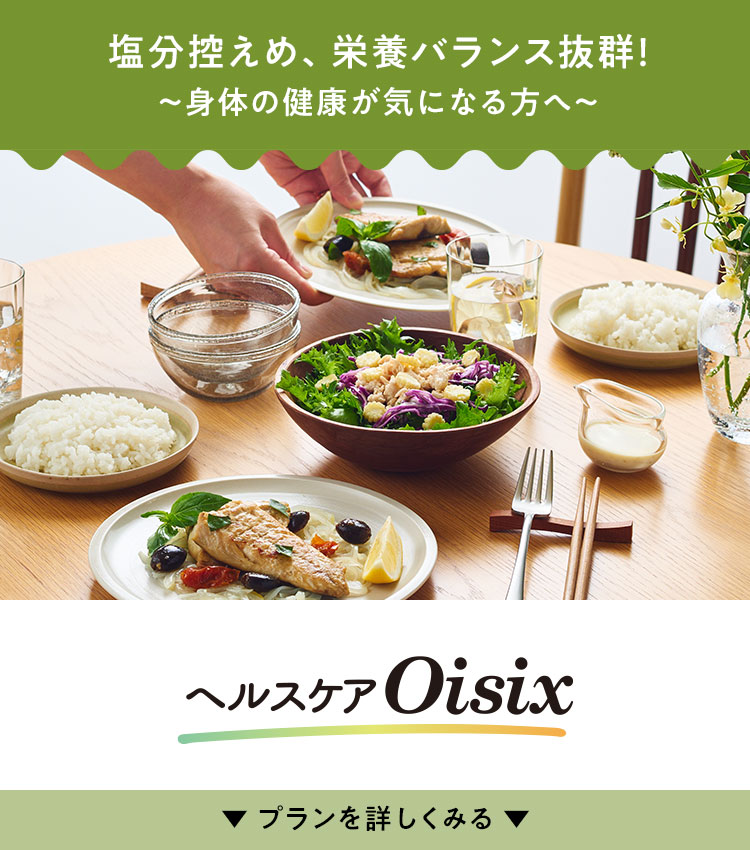 ����v�����ē� �w���X�P�A