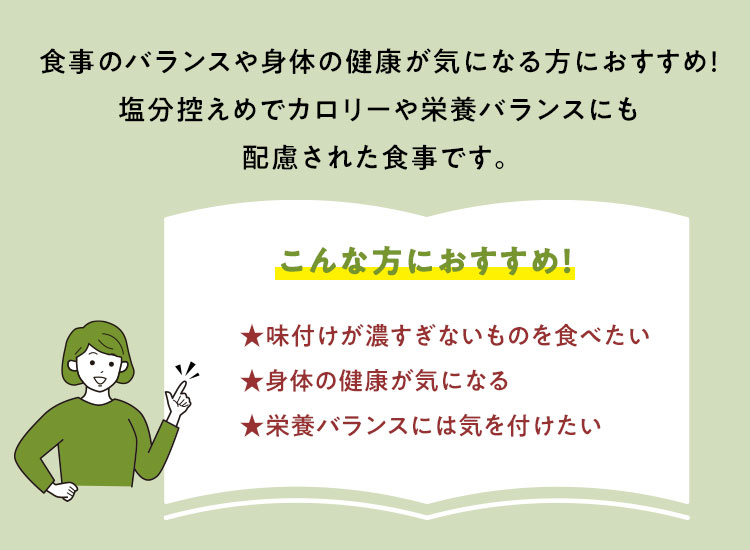 ����v�����ē� �w���X�P�A