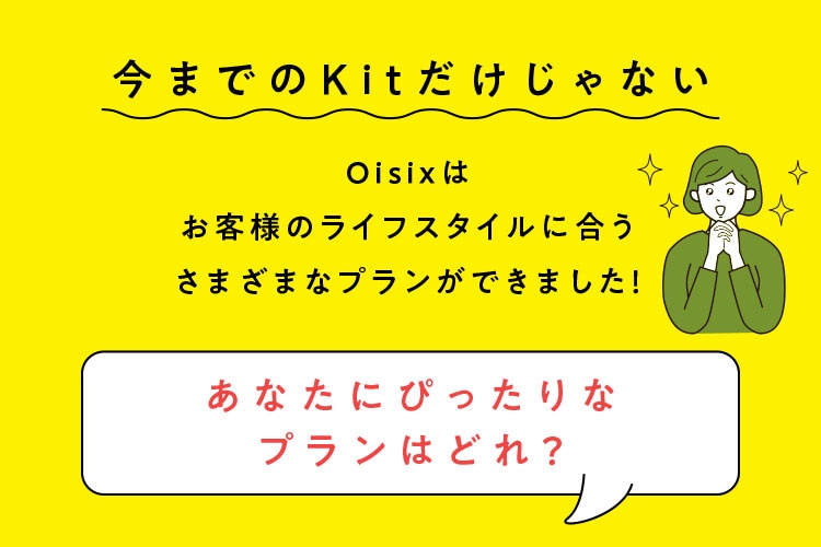 ���܂ł�Kit��������Ȃ�