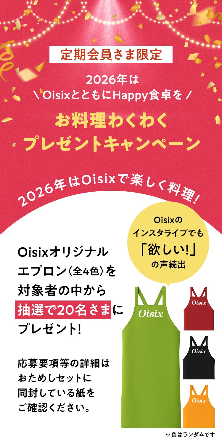 �v���[���g�L�����y�[��