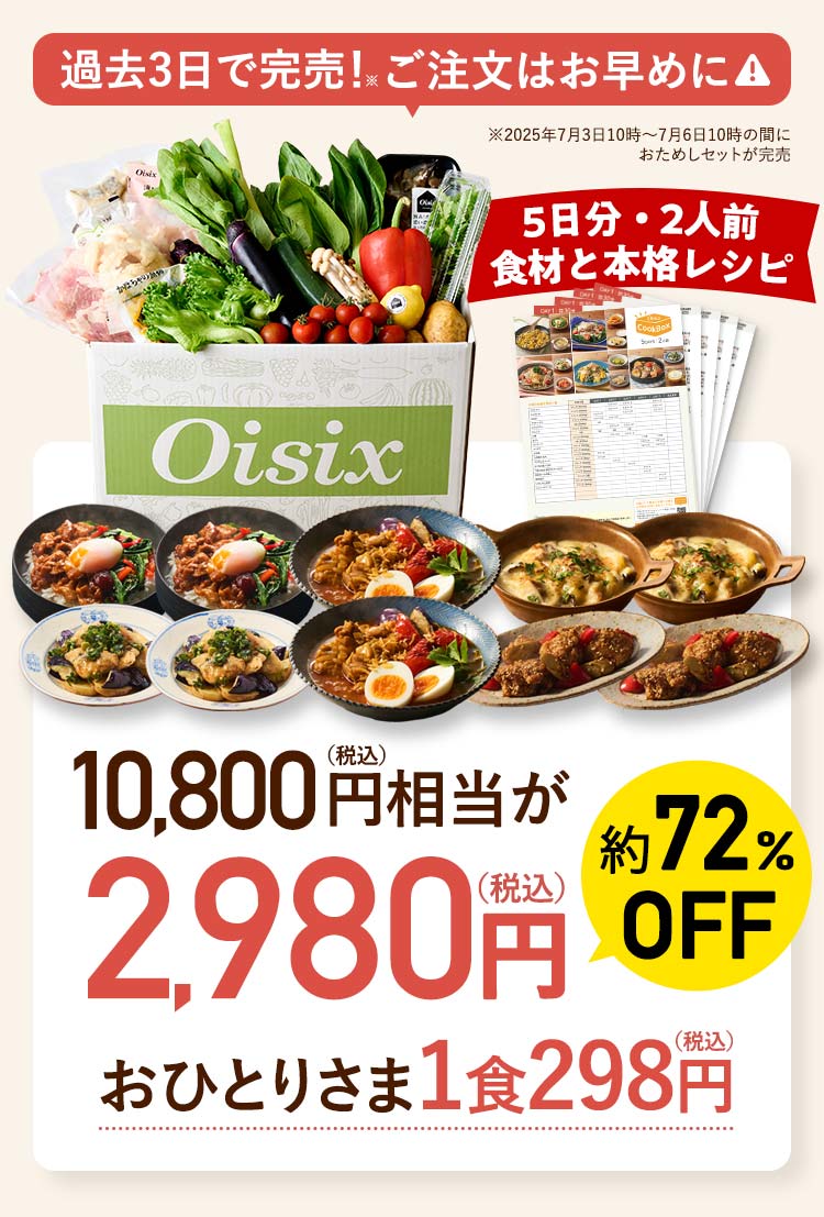 ���j�^�[���ʉ��i