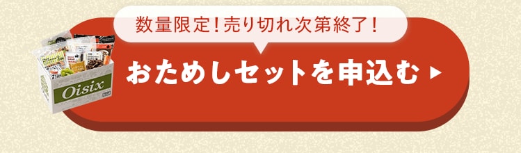 OisixTime ߂Zbg S15i1,980~(ō)BA̔̔ASzԋۏ