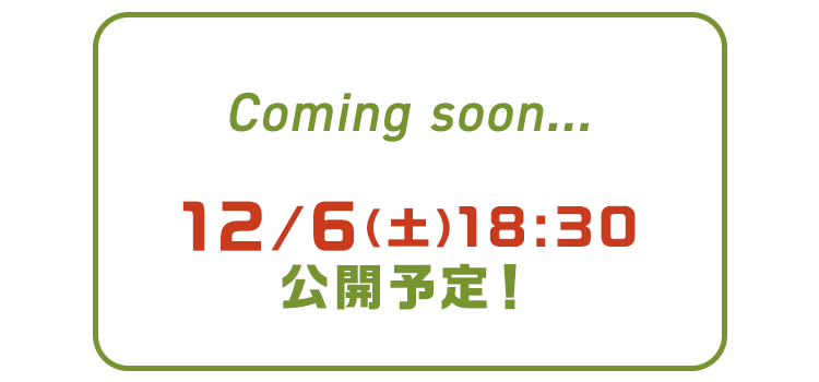 ؂OisixTime coming soon!