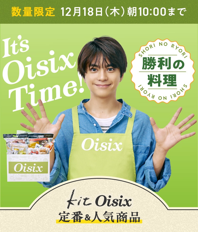 Itfs Oisix TimeIɂA̗