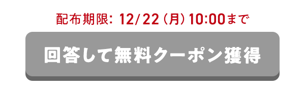 ���ʃN�[�|��