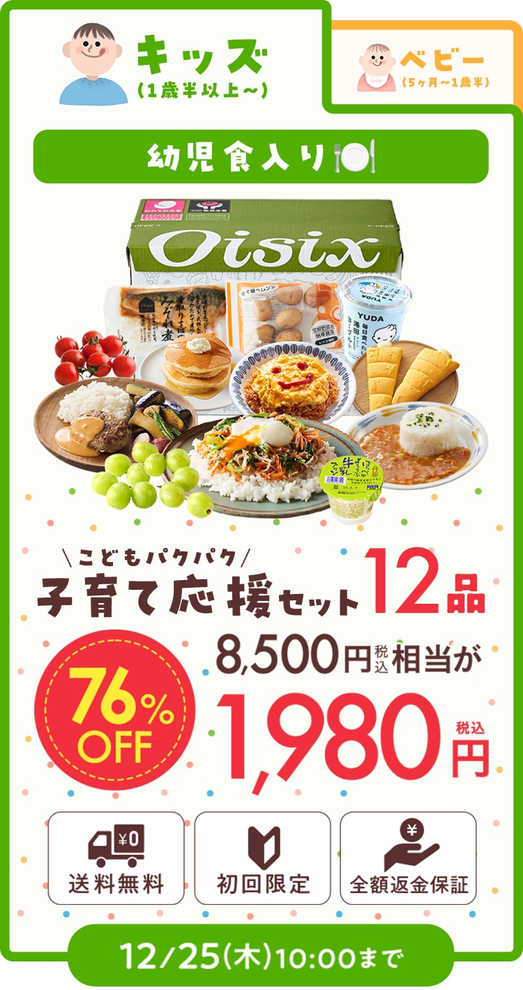 �L�b�Y�i1�Δ��ȏ�j�c���H����