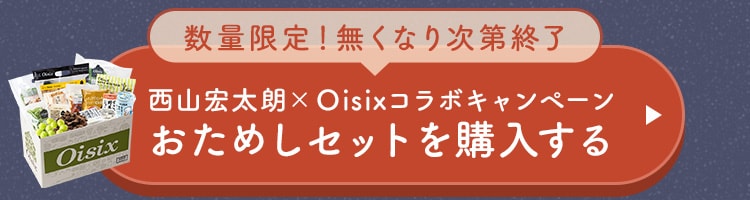 �����߂��𒍕�����