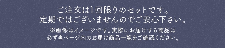 ��������1�����̃Z�b�g�ł�