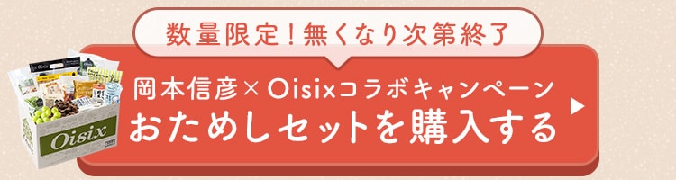 �����߂��𒍕�����