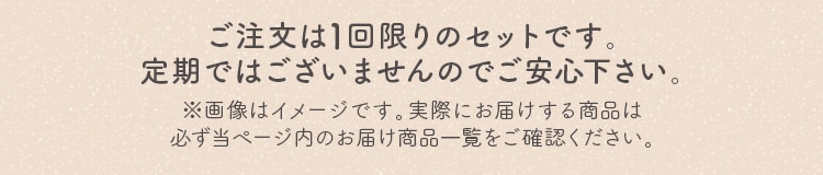 ��������1�����̃Z�b�g�ł�