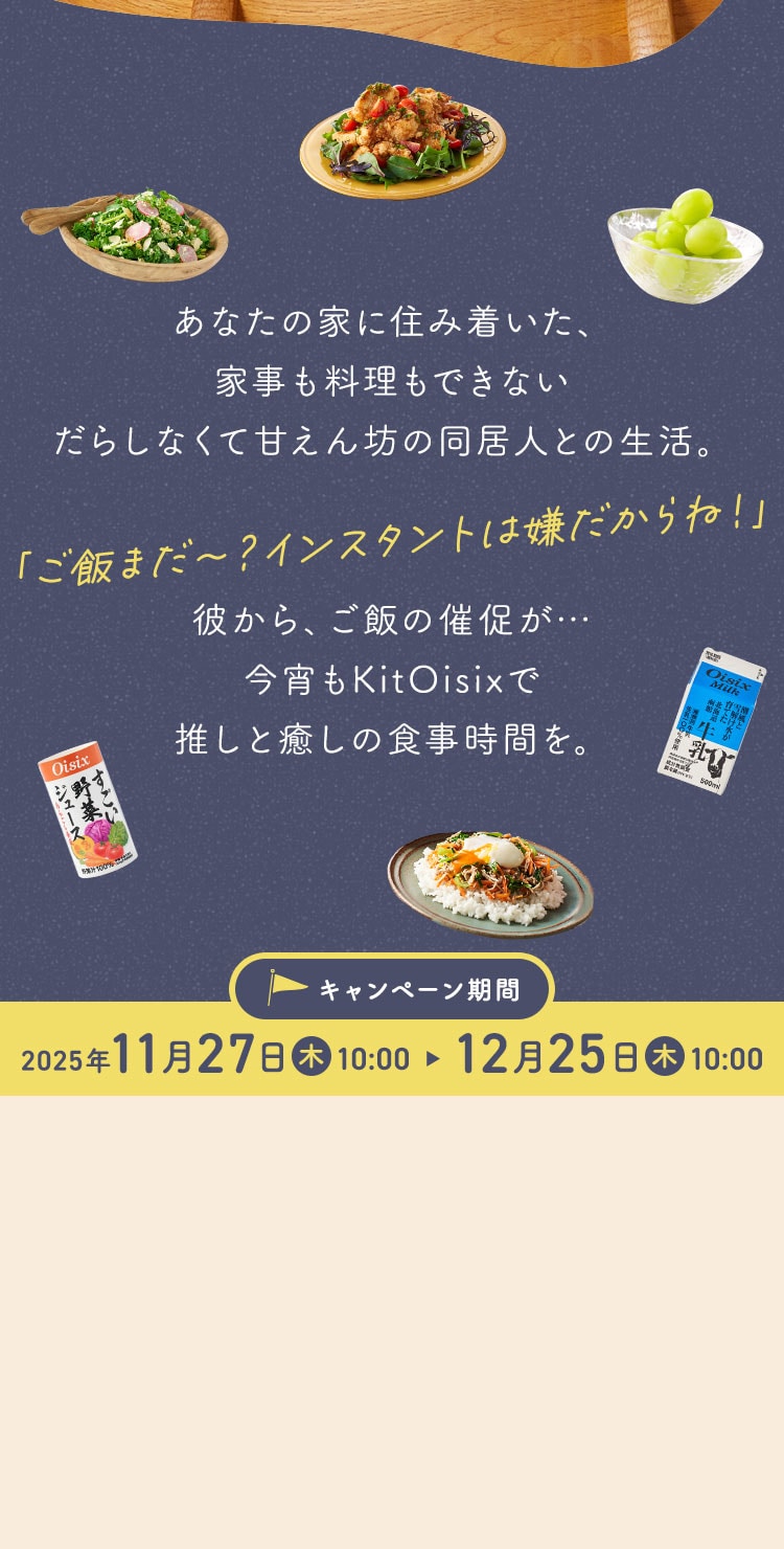 ���Ȃ��̉ƂɏZ�ݒ������A�Ǝ����������ł��Ȃ����炵�Ȃ��ĊÂ���V�̓����l�Ƃ̐����B