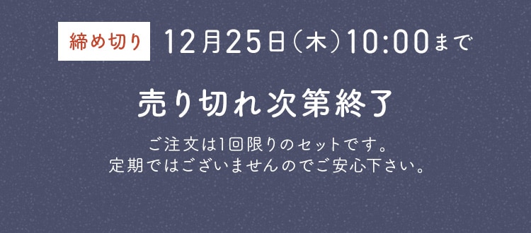 ����؂ꎟ��I��