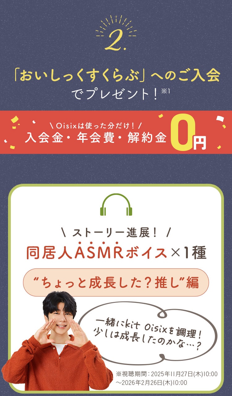 ���T2 �u����������������ԁv�ւ̂�����Ńv���[���g�I