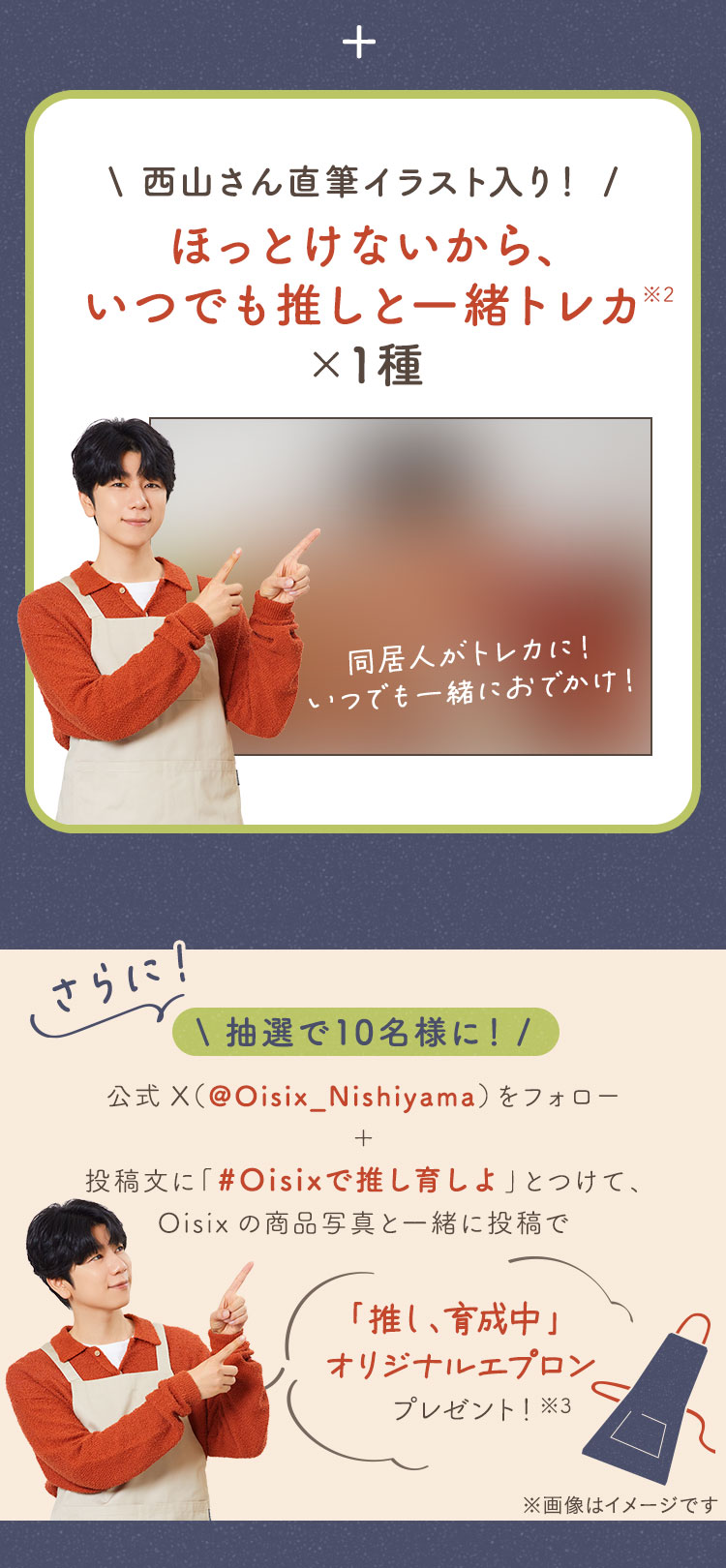 ���T2 �u����������������ԁv�ւ̂�����Ńv���[���g�I