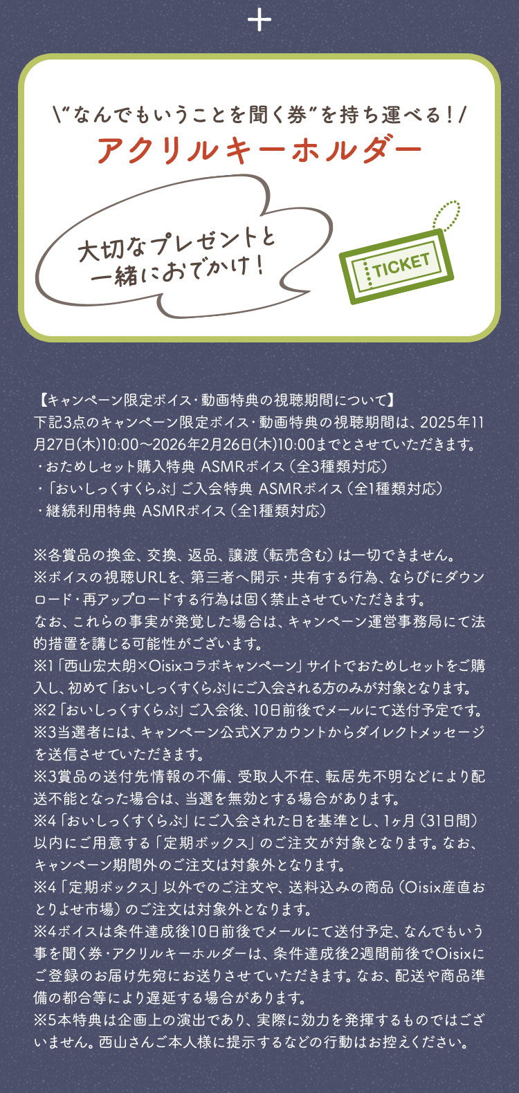 ���T3 �u����������������ԁv������㍇�v20,000�~(�Ŕ�)�ȏ�̂������グ�Ńv���[���g�I