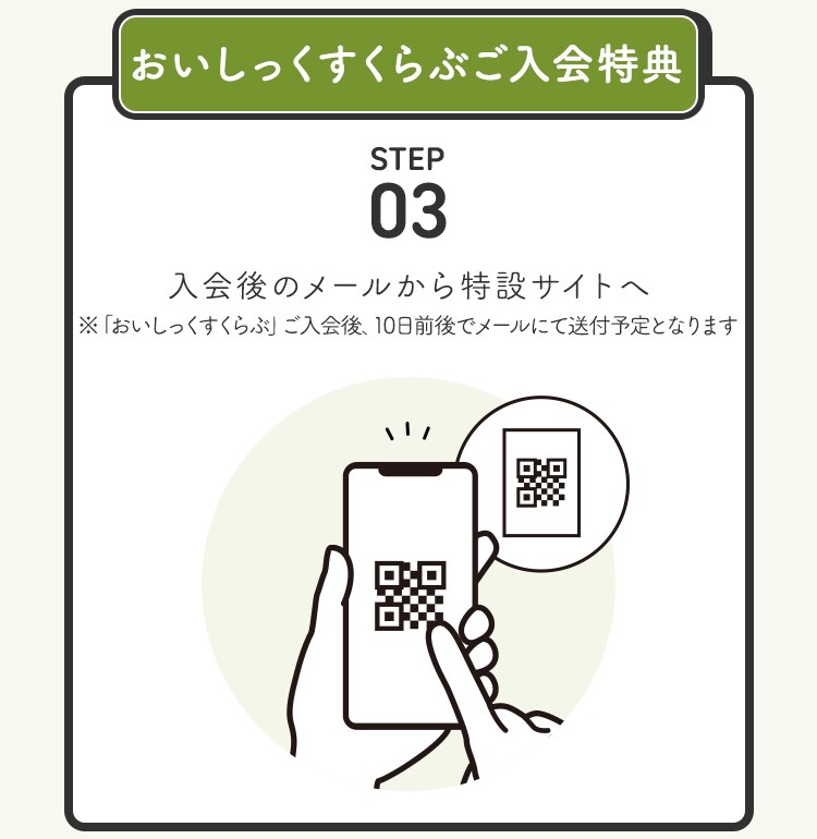 ���T2_�X�e�b�v3