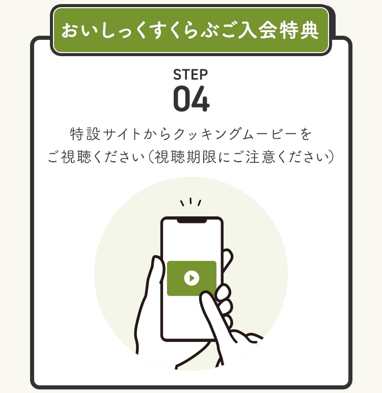 ���T2_�X�e�b�v4