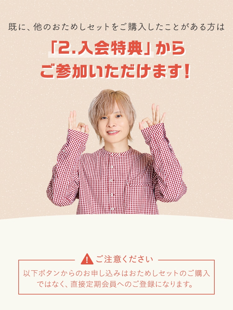 ���ɑ��̂����߂��Z�b�g�����w���������Ƃ�������͂�����I