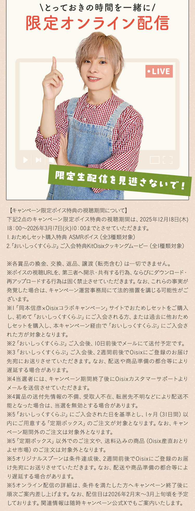 ���T3 �u����������������ԁv������㍇�v20,000�~(�Ŕ�)�ȏ�̂������グ�Ńv���[���g�I