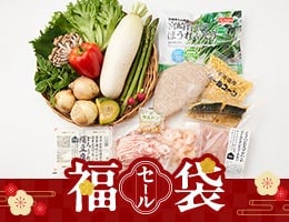 5�������V�s�{<br>�{�̐H�ނȂ�