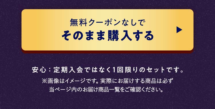 �����߂��𒍕�����