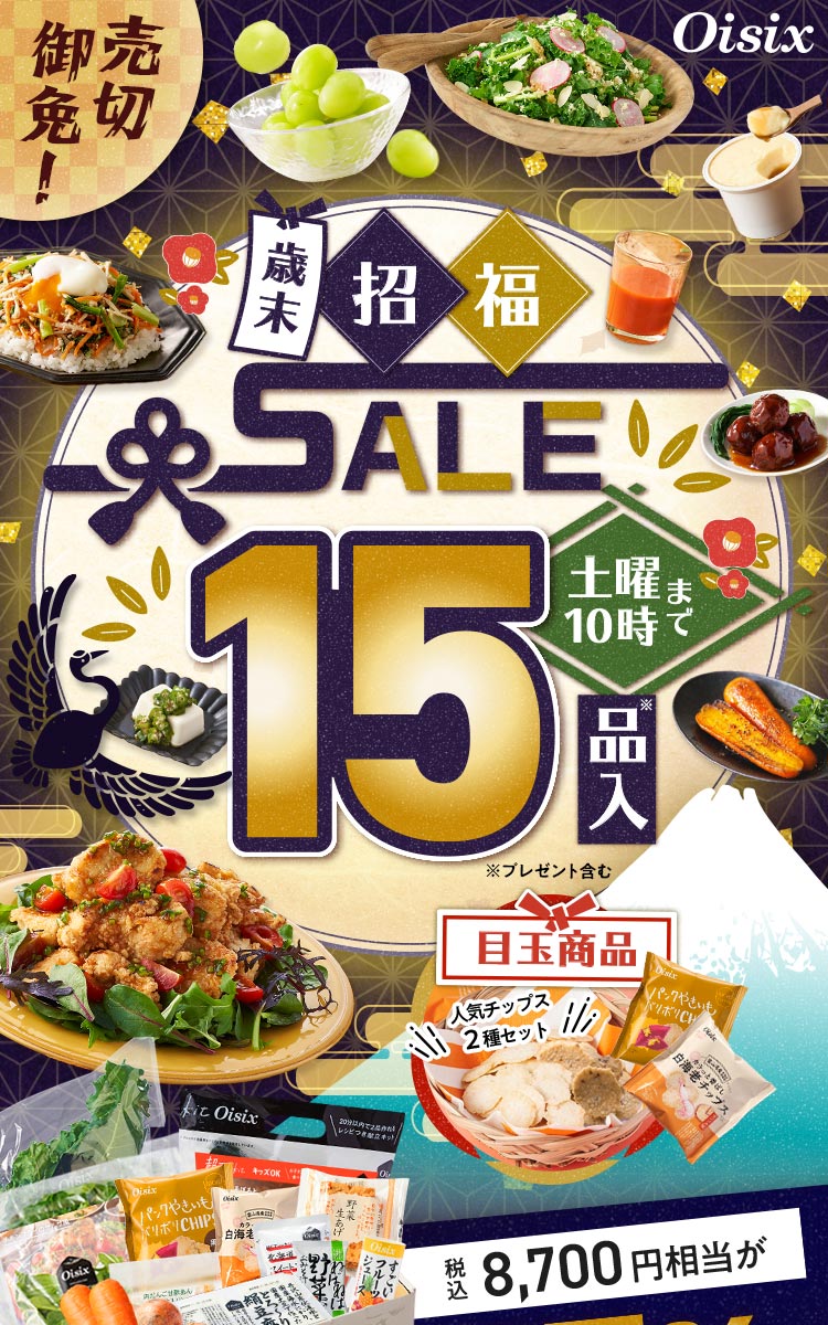 �Ζ������Z�[��