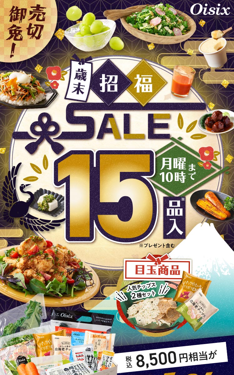 �Ζ������Z�[��