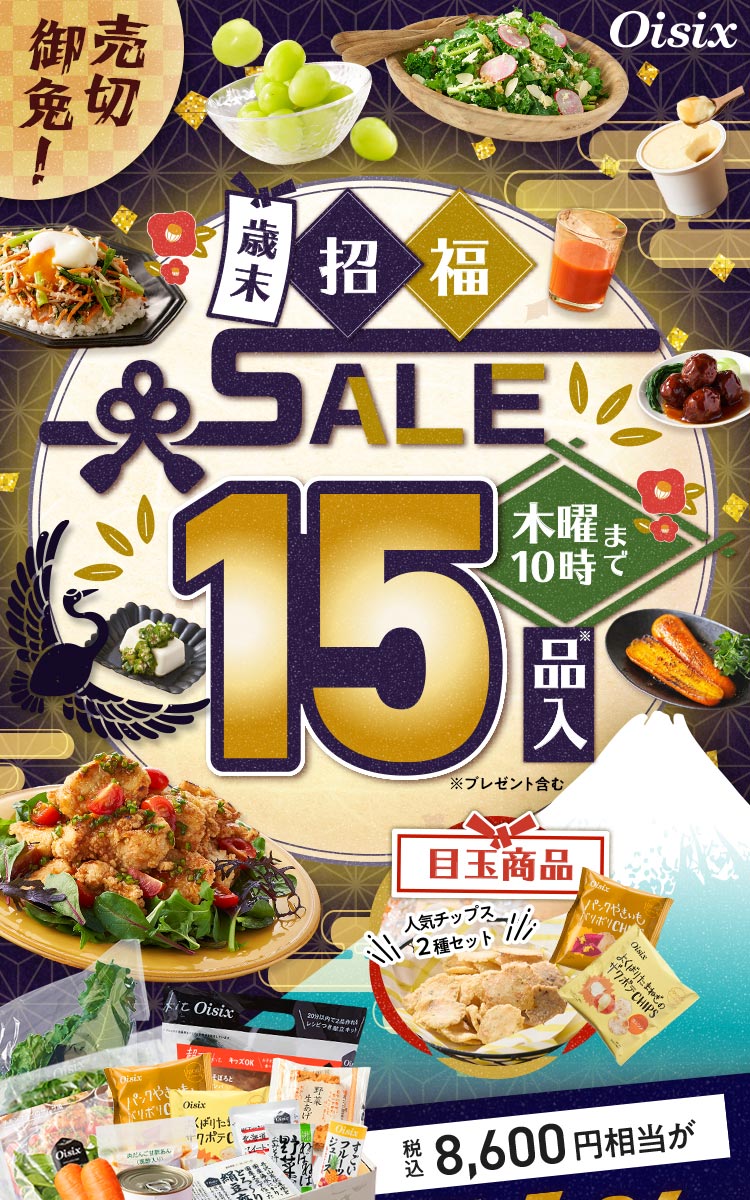 �Ζ������Z�[��