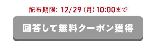 ���ʃN�[�|��