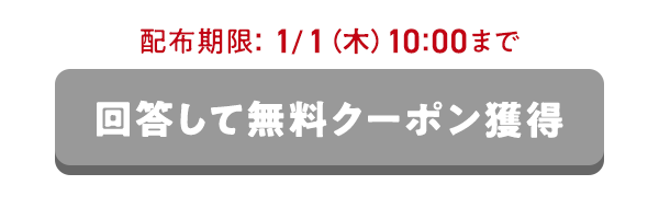 ���ʃN�[�|��