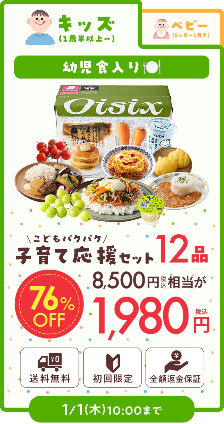 �L�b�Y�i1�Δ��ȏ�j�c���H����