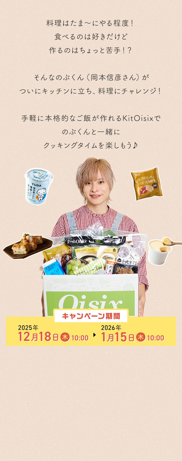 �����Ȃ�č��Z�̕����Ոȗ��E�E�E�H���{�M�F���񂪁A���ɃL�b�`���ɗ����܂����B