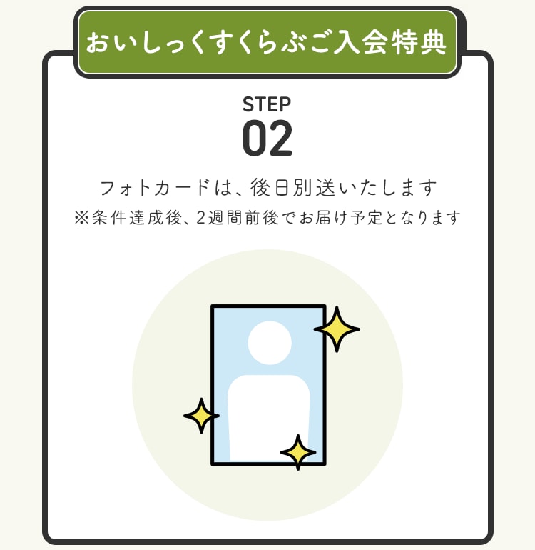 ���T2_�X�e�b�v2