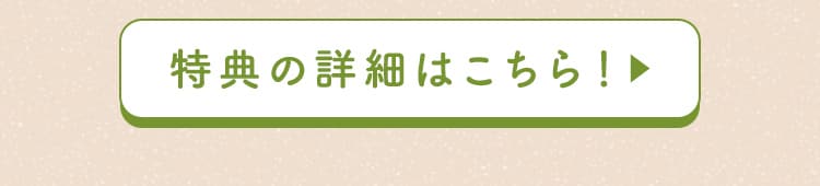 ���T�̏ڍׂ͂�����I