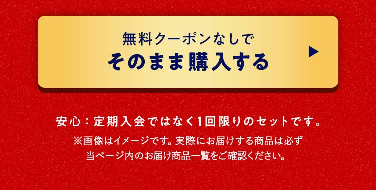 �����߂��𒍕�����