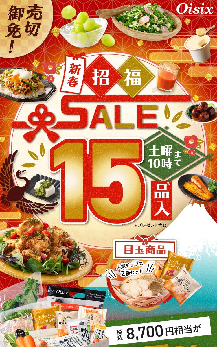 �V�t�����Z�[��