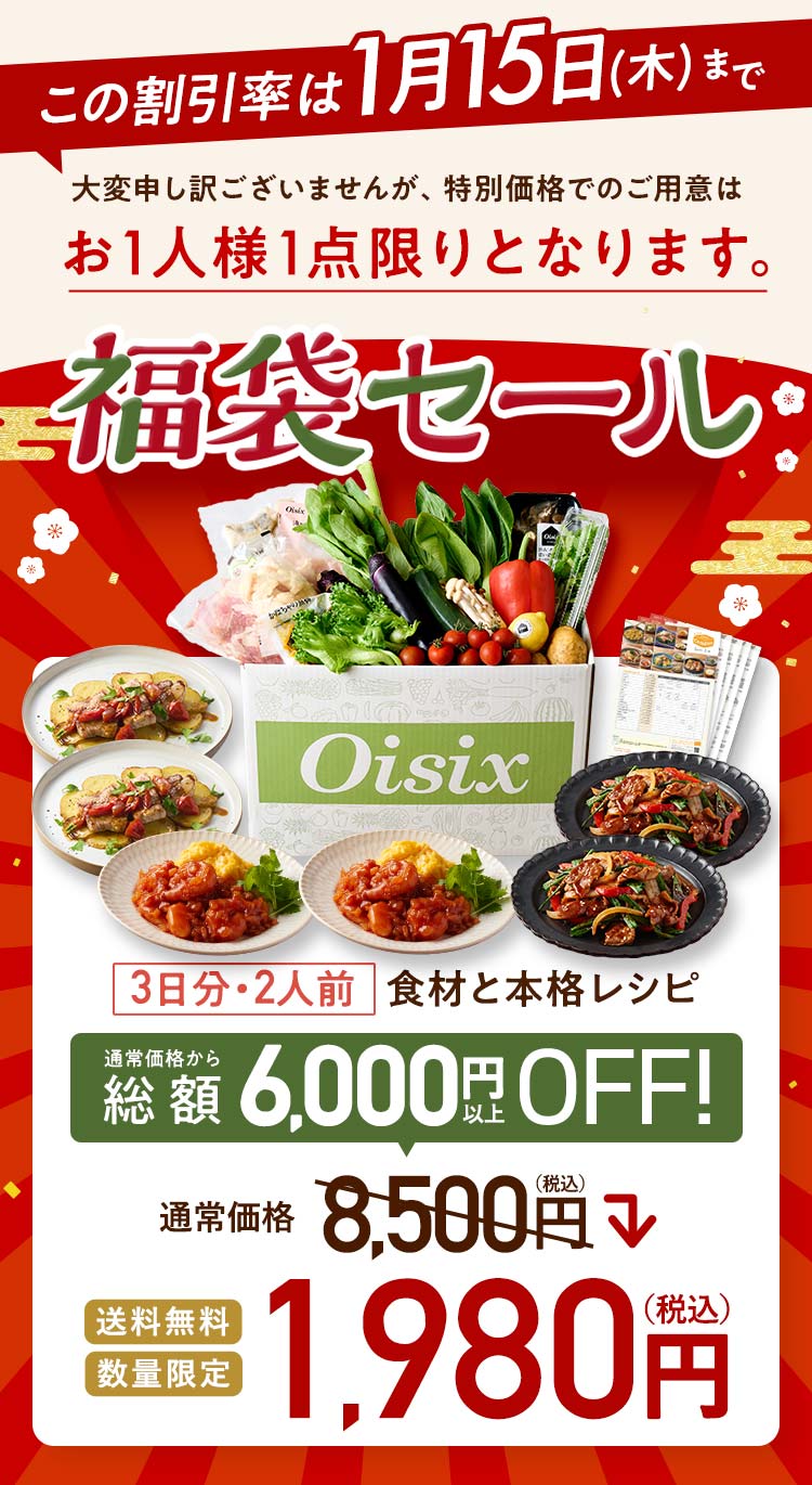 ���j�^�[���ʉ��i