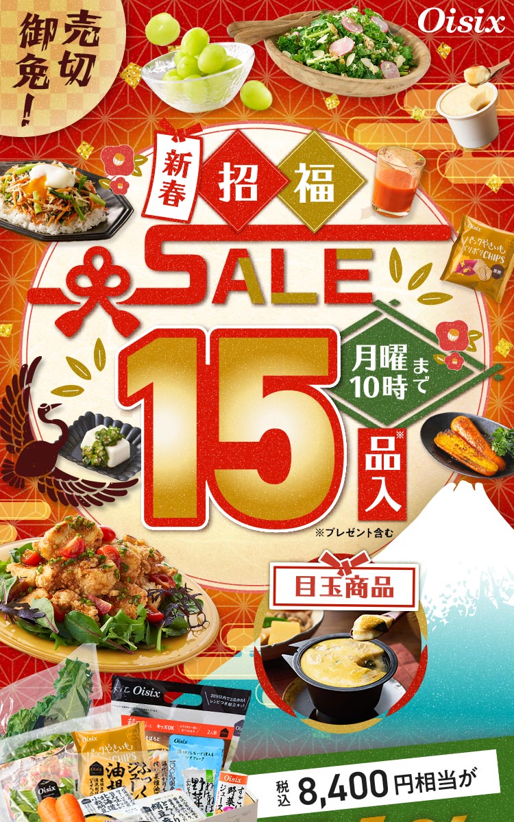 �V�t�����Z�[��