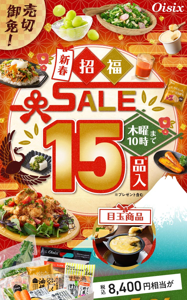 �V�t�����Z�[��