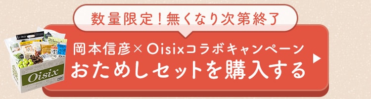 �����߂��𒍕�����