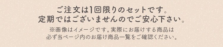 ��������1�����̃Z�b�g�ł�