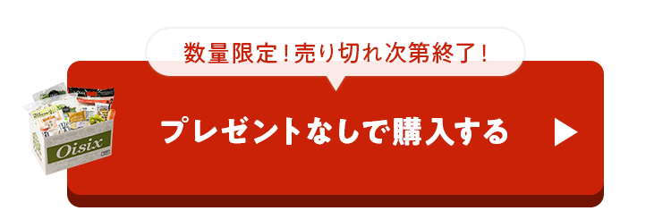 �����߂��𒍕�����