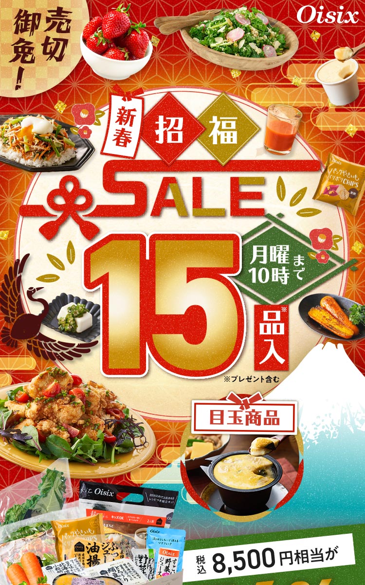 �V�t�����Z�[��