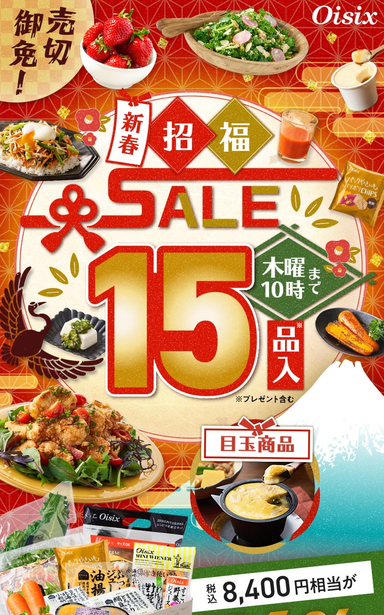 �V�t�����Z�[��